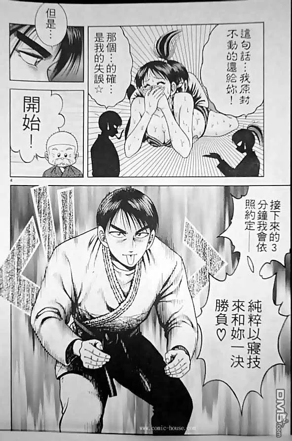 第25卷 第77页