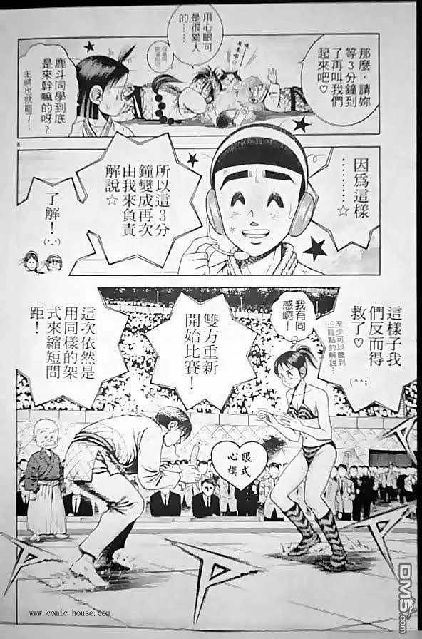 第25卷 第79页