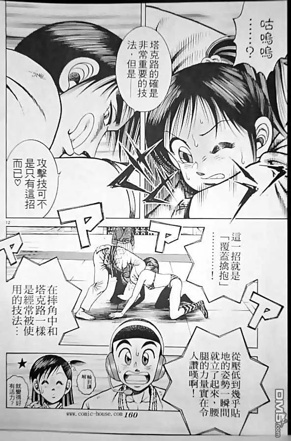 第25卷 第85页