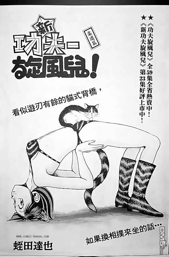第25卷 第91页