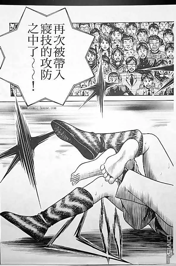 第25卷 第93页