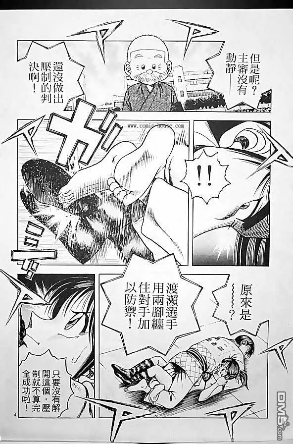 第25卷 第94页