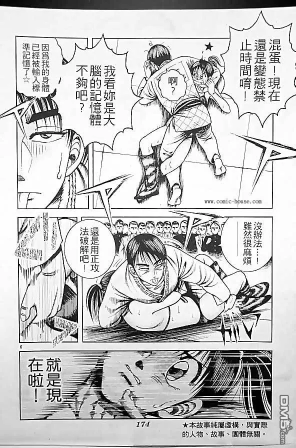 第25卷 第95页