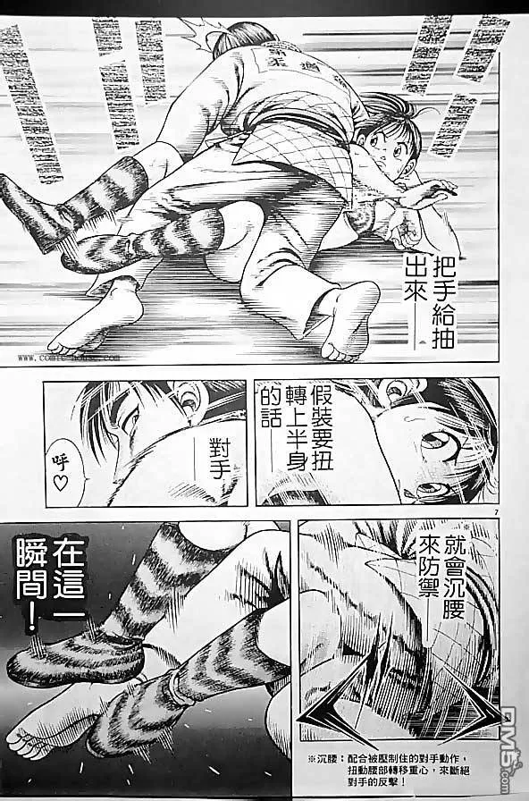 第25卷 第97页