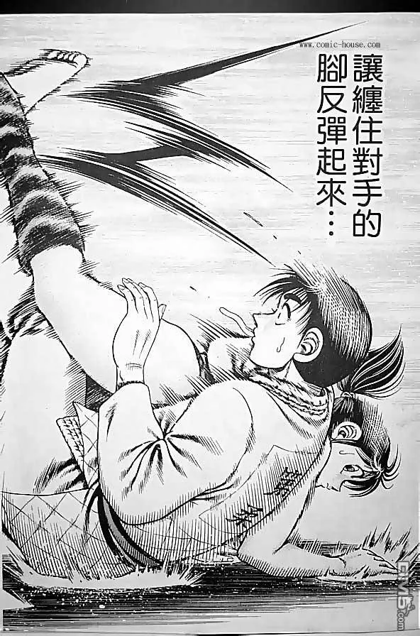 第25卷 第98页