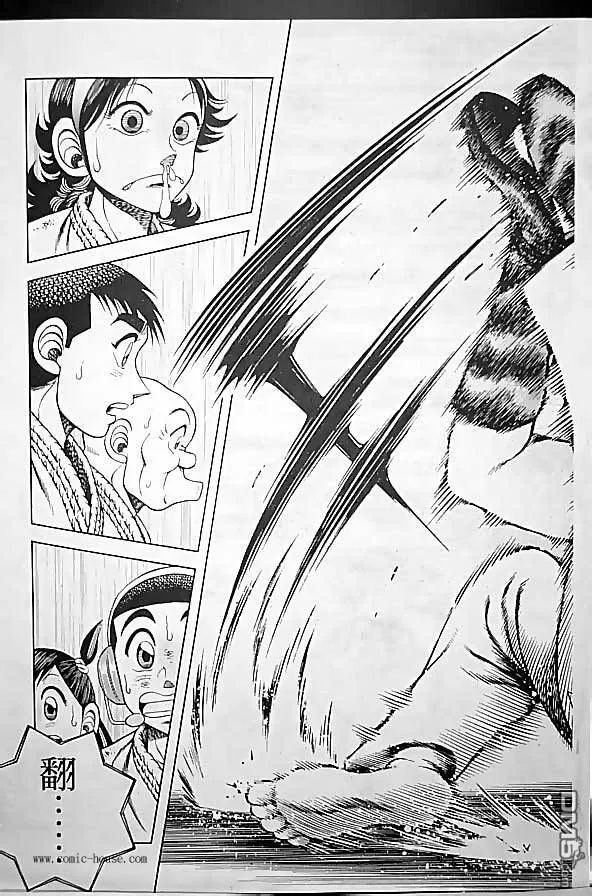第25卷 第99页