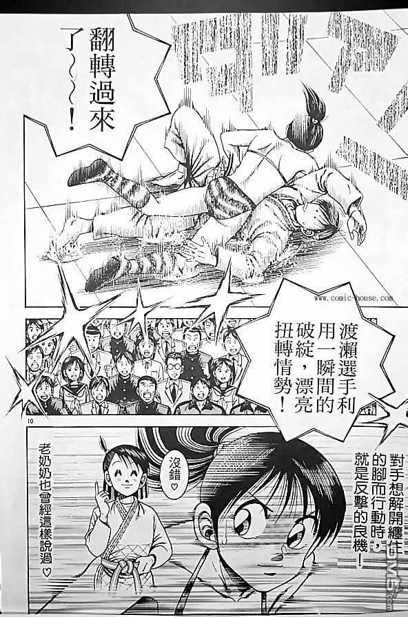 第25卷 第100页