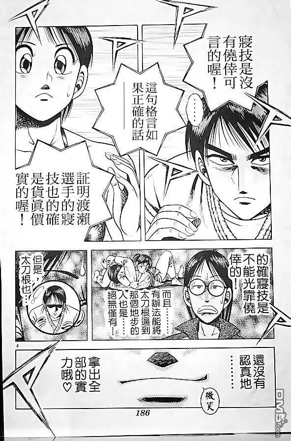 第25卷 第112页