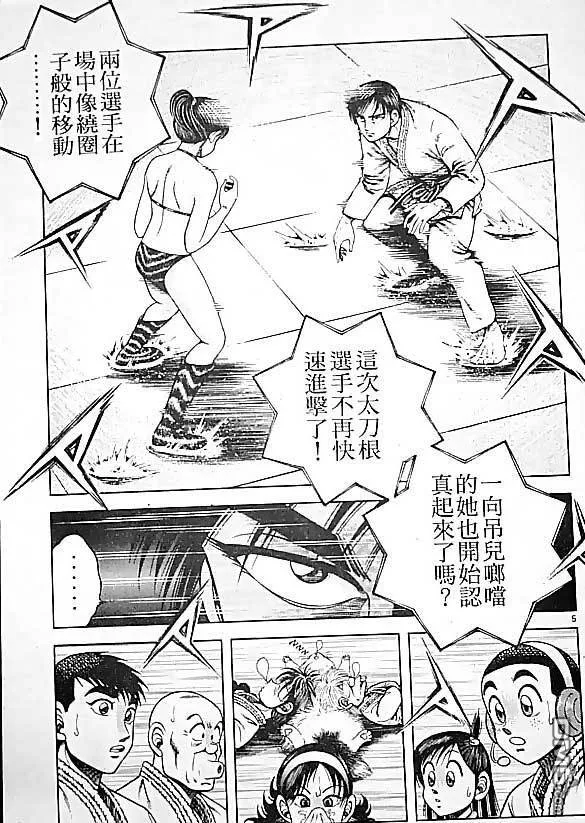 第25卷 第113页