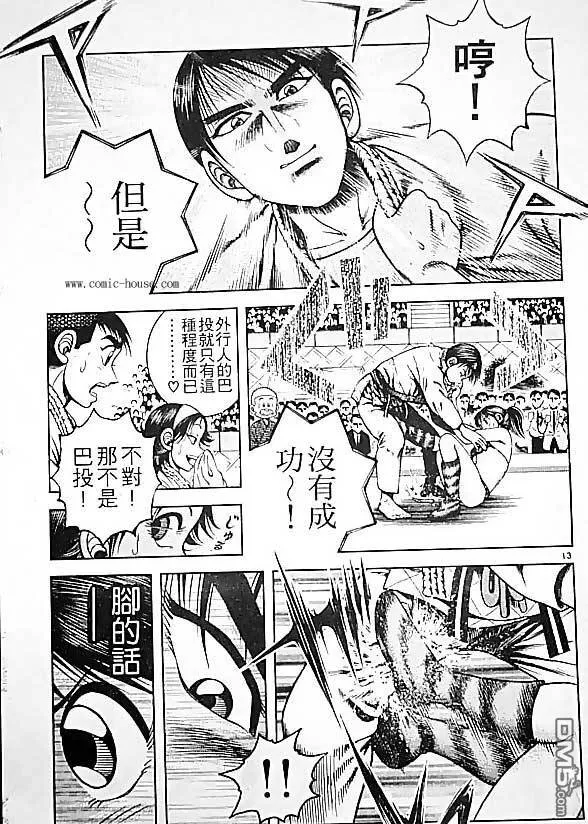 第25卷 第121页