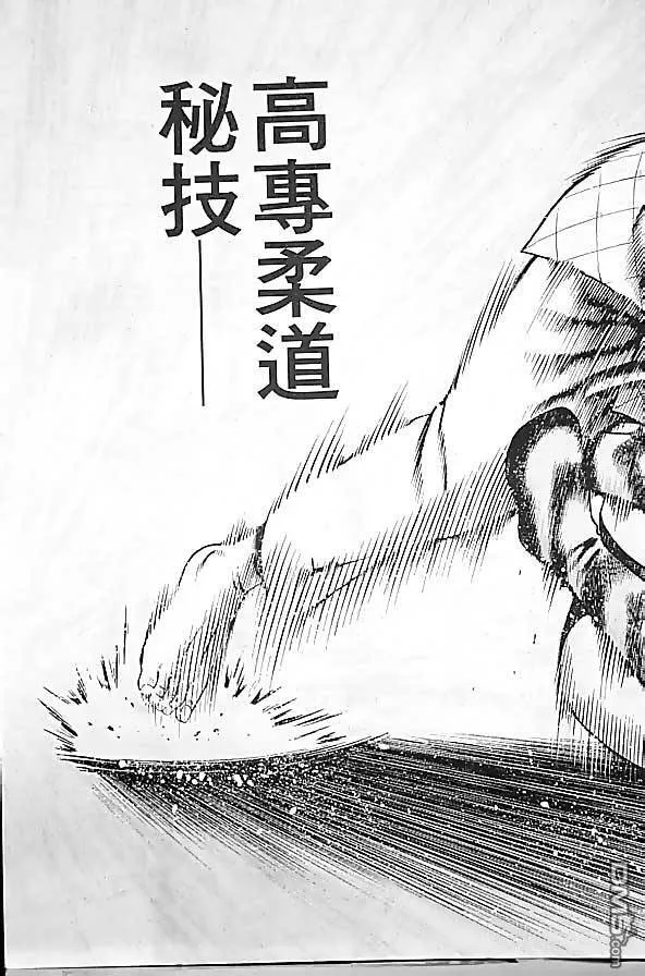 第25卷 第123页