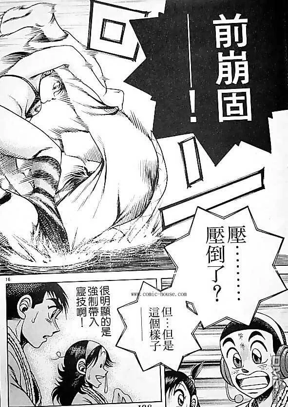 第25卷 第124页