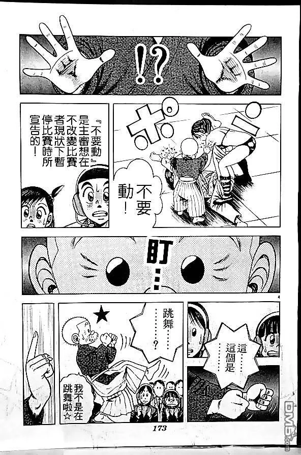 第25卷 第129页