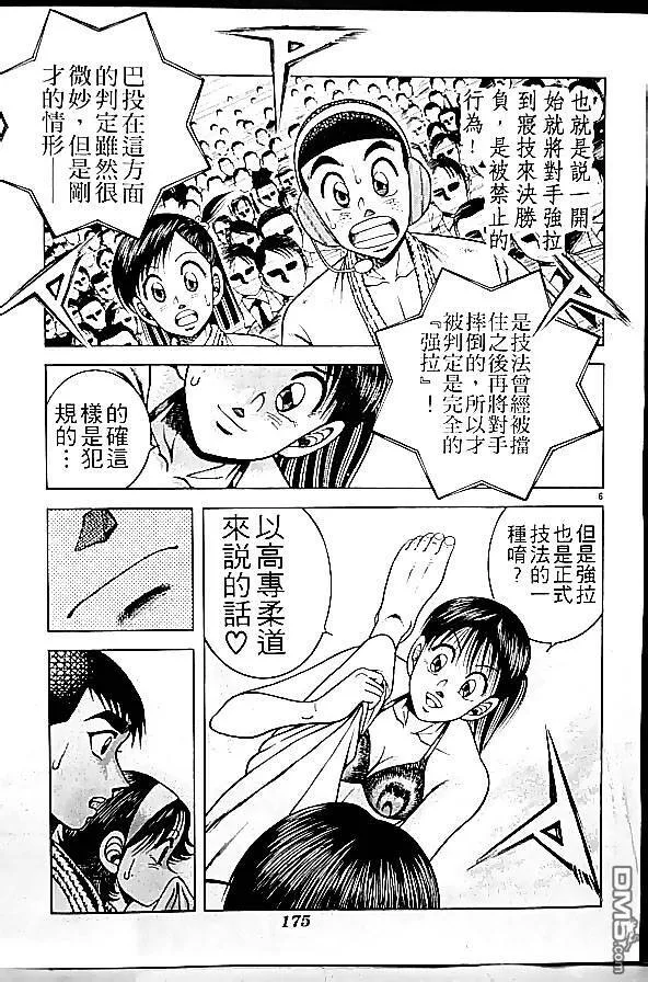 第25卷 第131页