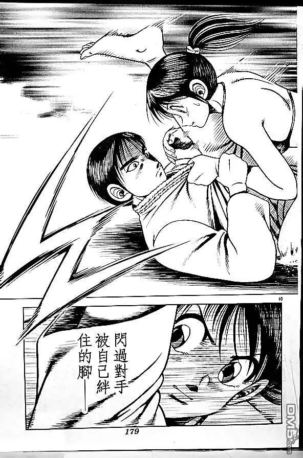 第25卷 第135页