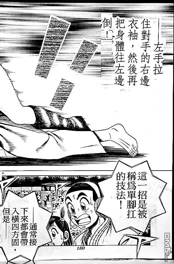 第25卷 第136页