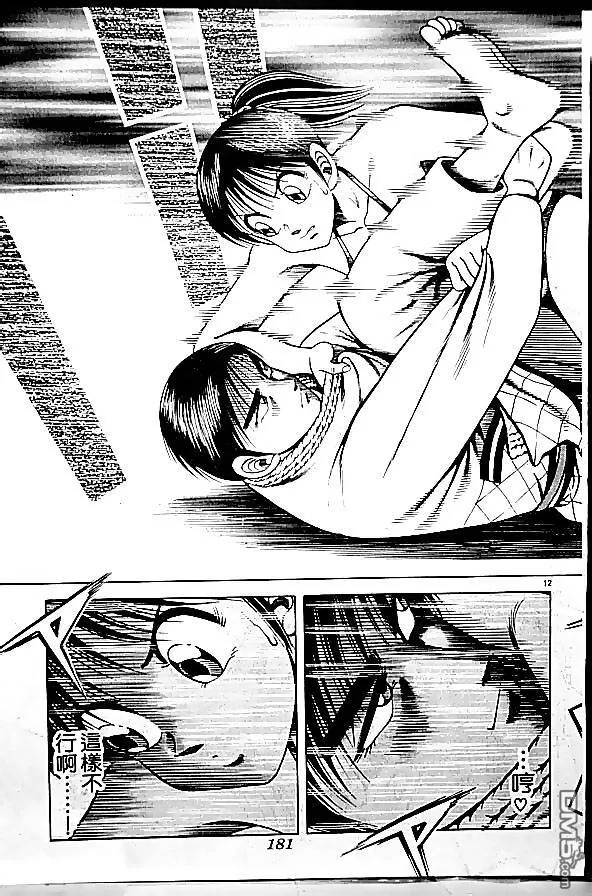 第25卷 第137页