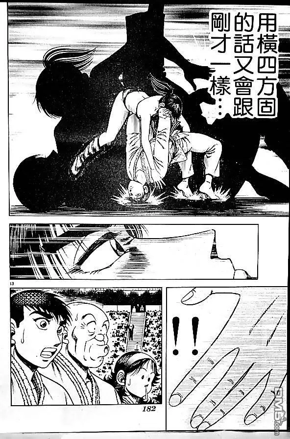 第25卷 第138页