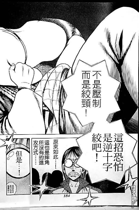 第25卷 第140页