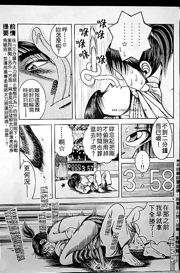 第25卷 第145页