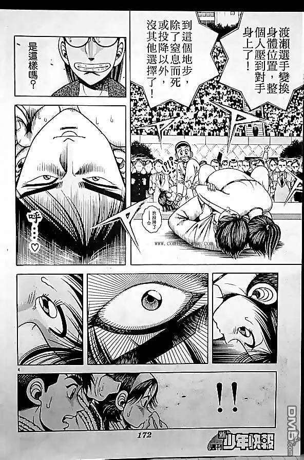 第25卷 第146页