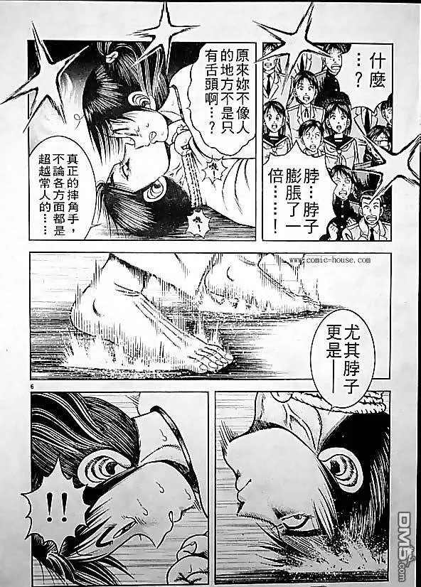 第25卷 第148页