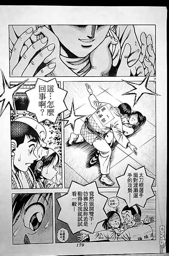 第25卷 第153页