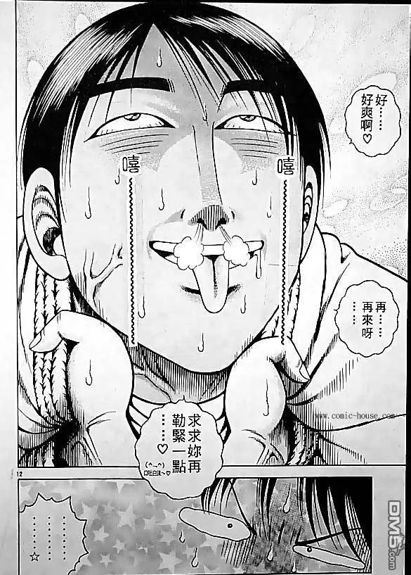 第25卷 第154页