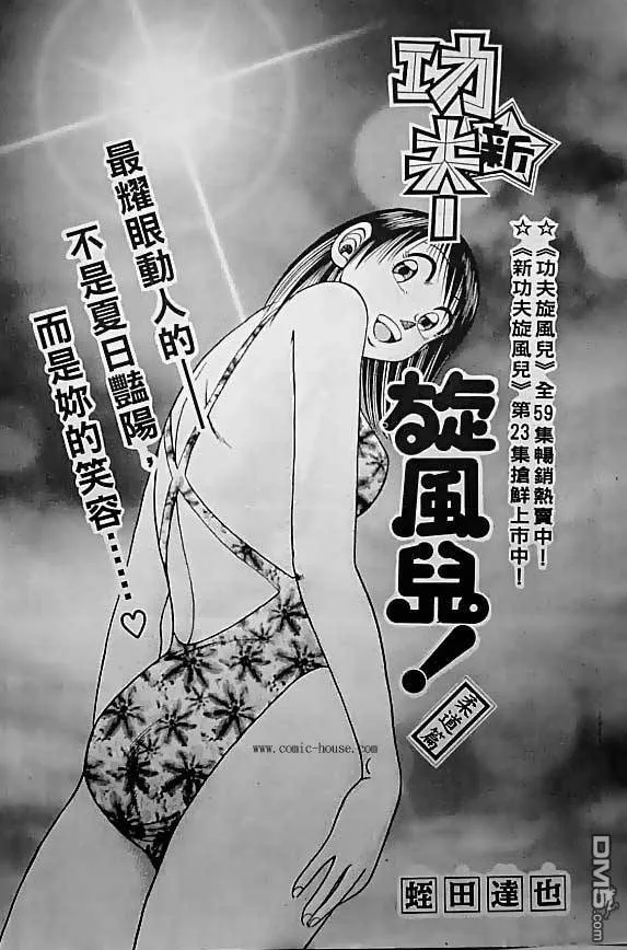 第25卷 第160页
