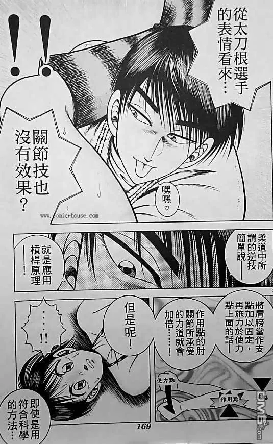 第26卷 第3页