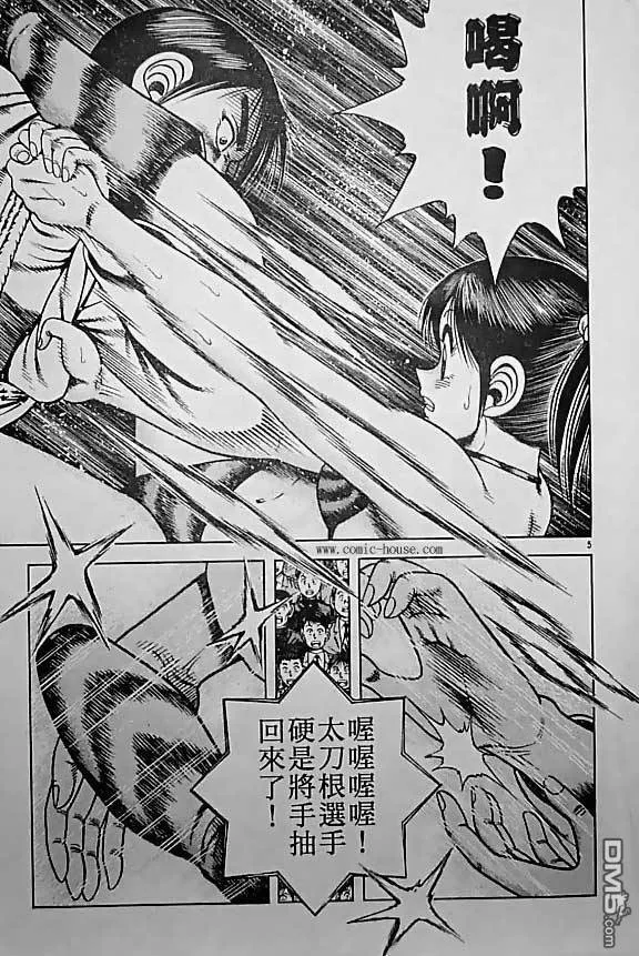 第26卷 第5页