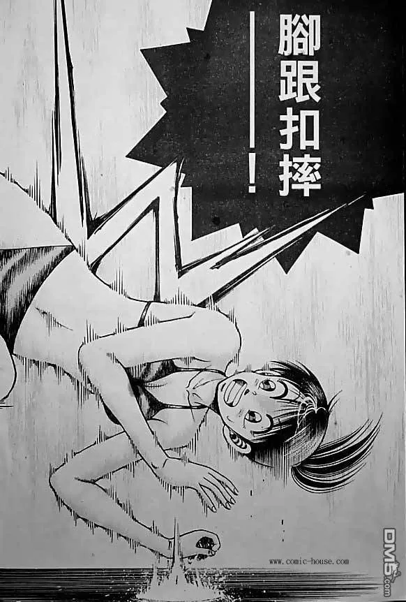 第26卷 第8页