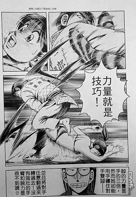 第26卷 第11页