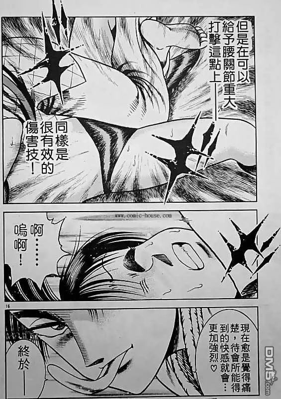 第26卷 第16页