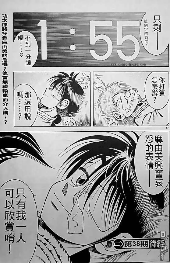 第26卷 第17页