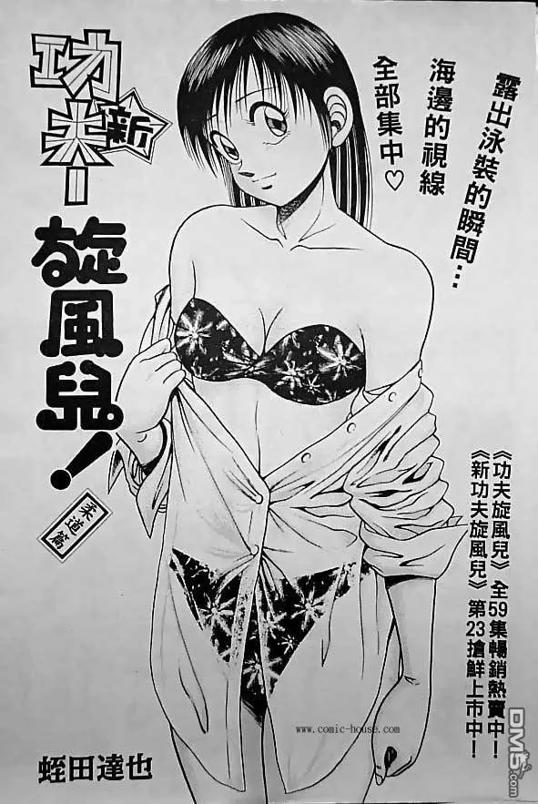 第26卷 第18页