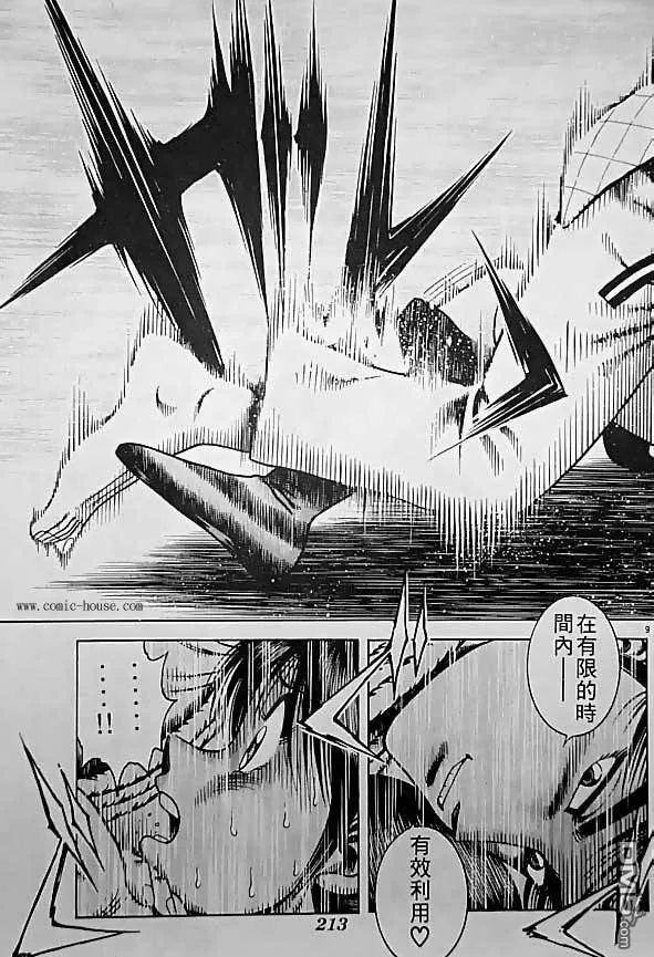 第26卷 第26页