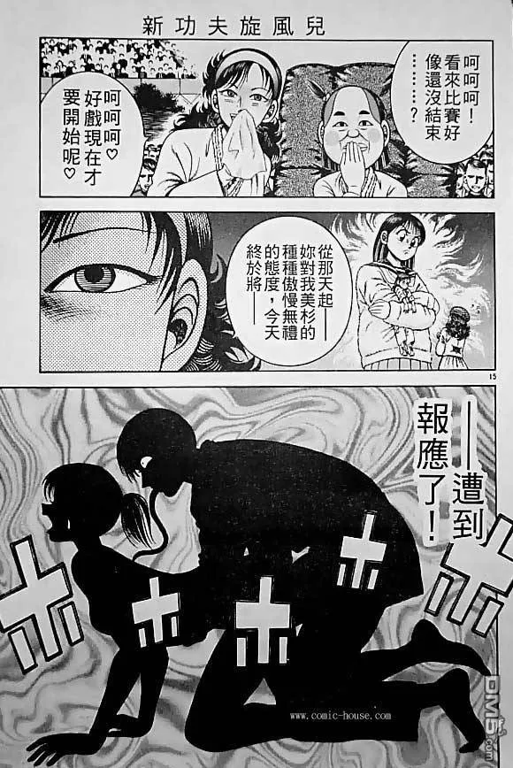 第26卷 第32页