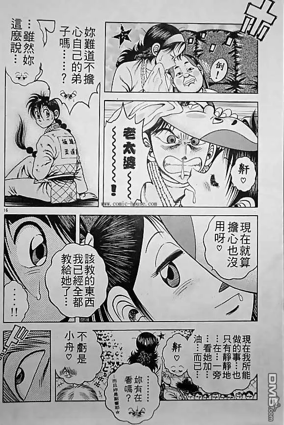 第26卷 第33页