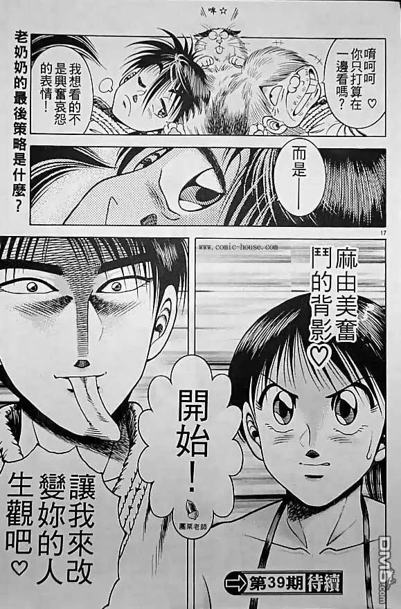 第26卷 第34页