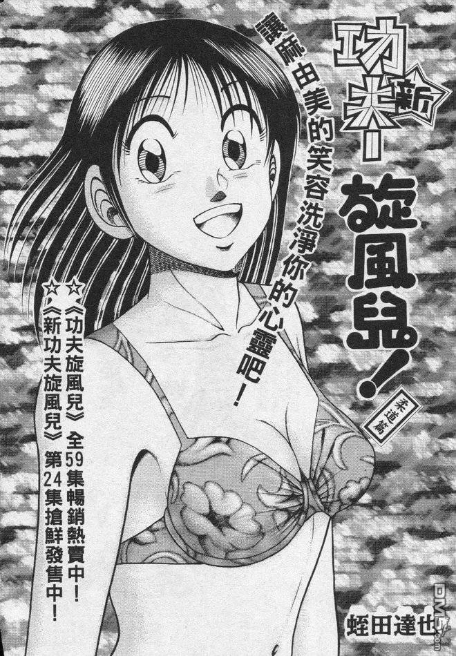 第26卷 第35页