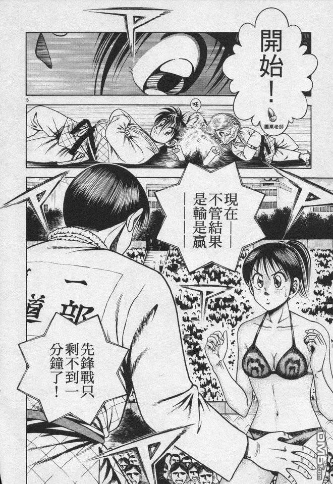 第26卷 第39页