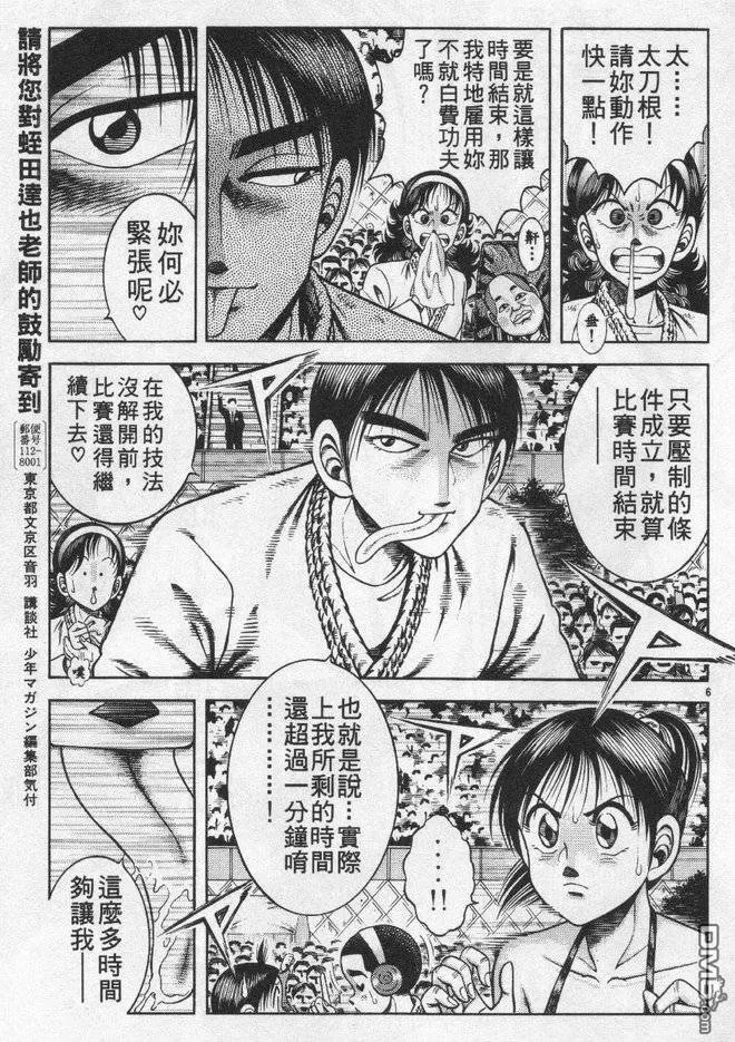 第26卷 第40页