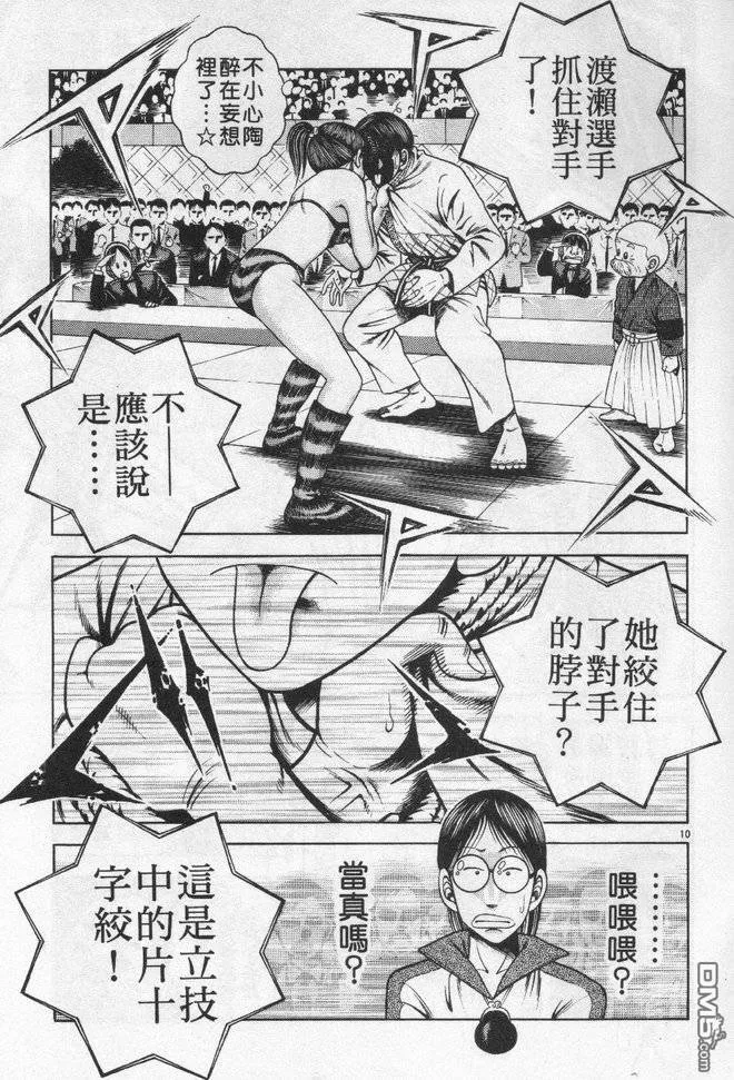 第26卷 第43页
