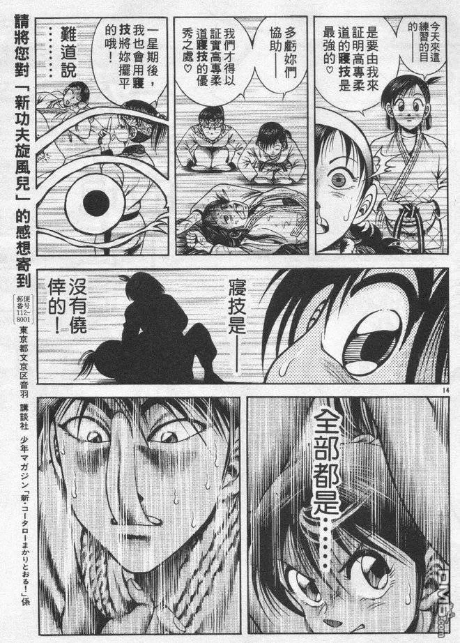 第26卷 第47页