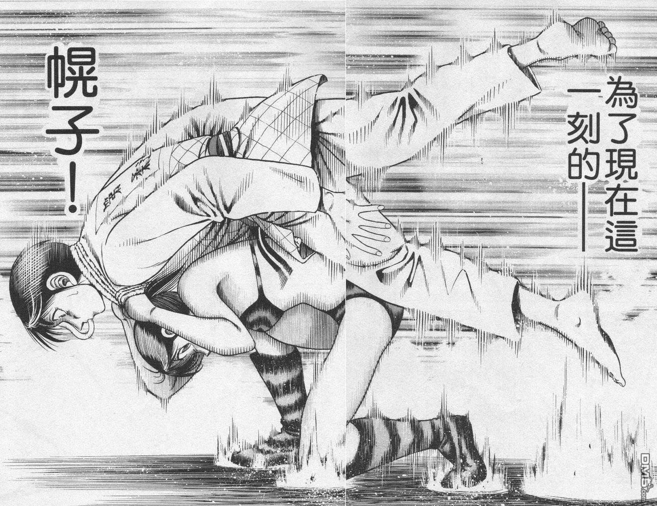第26卷 第48页