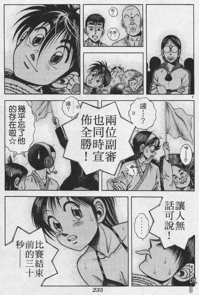 第26卷 第54页