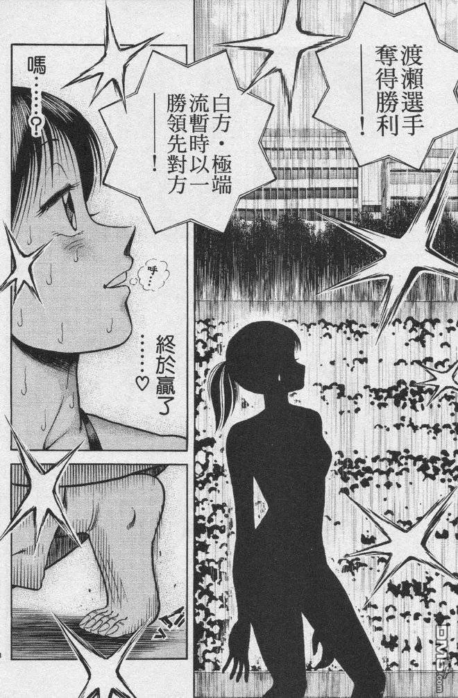 第26卷 第55页