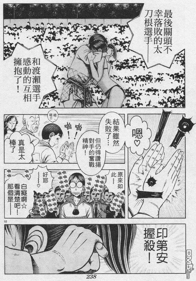 第26卷 第57页