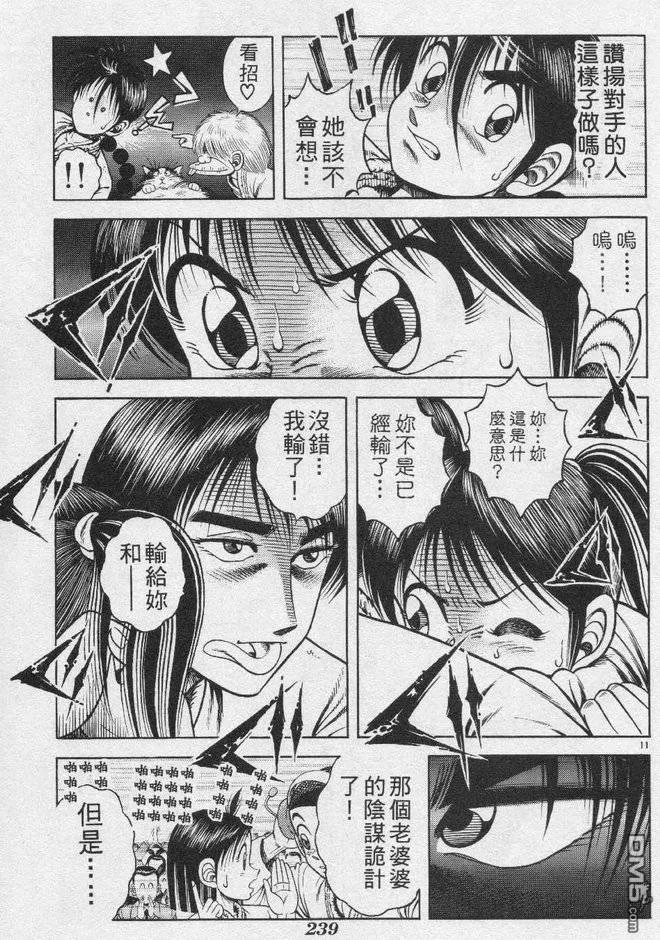 第26卷 第58页